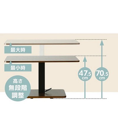 47-761 ADJUSTABLE TABLE WITH CYLINDER (AIR GAS)