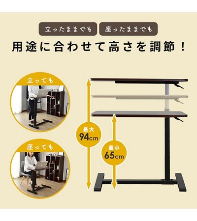 48-038 ADJUSTABLE TABLE WITH CYLINDER (AIR GAS)