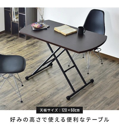 48-068 ADJUSTABLE TABLE W/CYLINDER (AIR GAS)-(OVAL TOP)