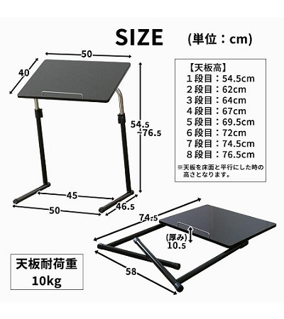 47-652 FOLDABLE TABLE